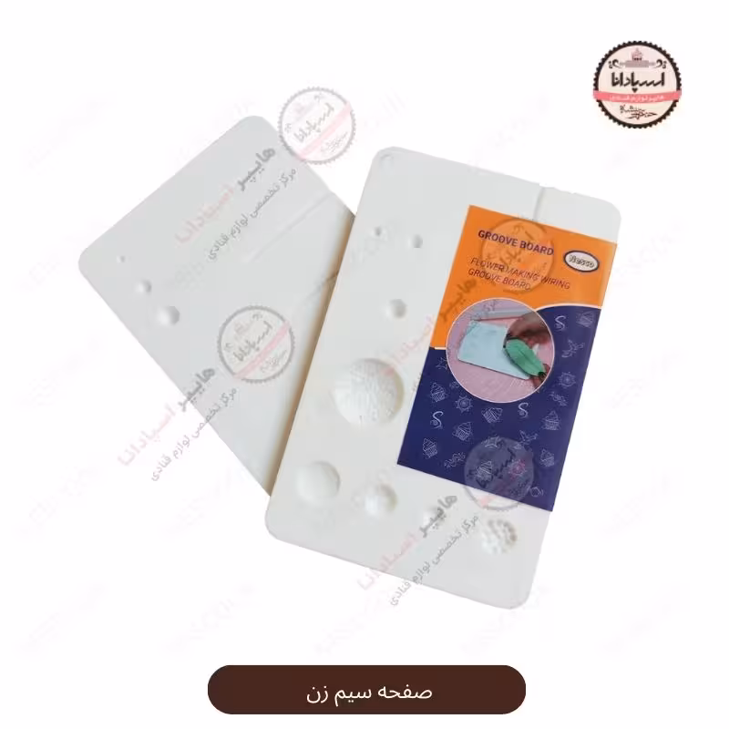 صفحه سیم زن و ابزار گلسازی دو طرفه