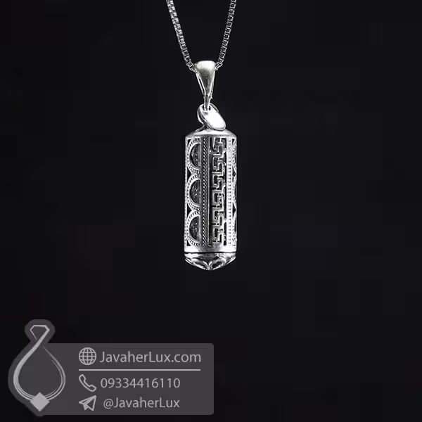 گردنبند نقره حرز امام جواد علیه السلام _ کد : 100732