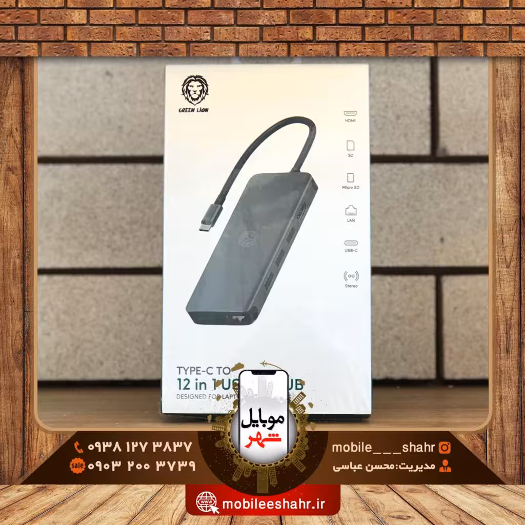 هاب 12IN1 گرین مدل Green Type-C TO 12IN1 USB-C HUB