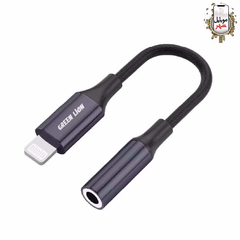 مبدل AUX به Lightning گرین Green Lion Lightning to 3.5mm Audio Cable