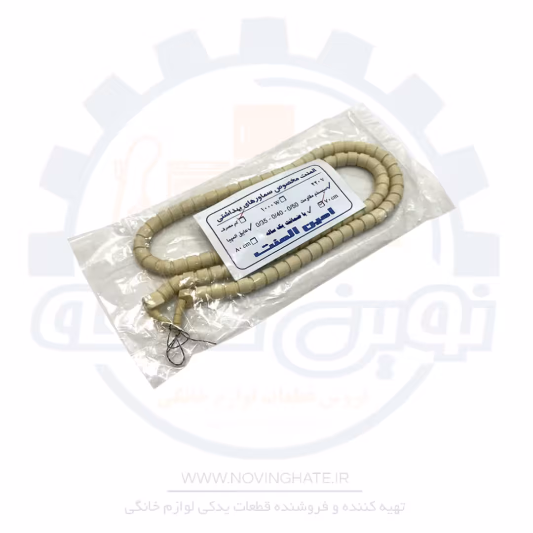 المنت تسبیحی 70 سانتی - نوین قطعه