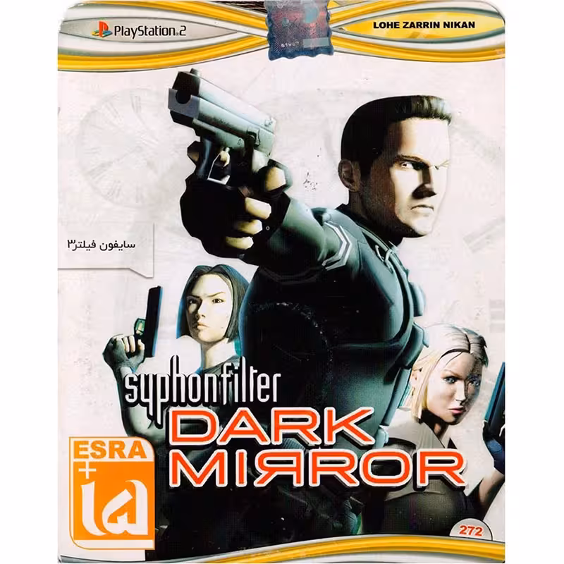 بازی Syphon Filter Dark Mirror PS2