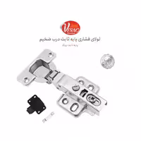 لولا فشاری ورنو AQ864 | یراقینو فروش یراق آلات کابینت و درب