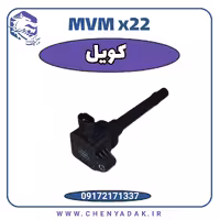 کوئل ام وی ام x22