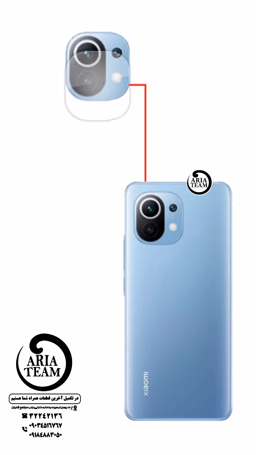 شیشه لنز دوربین شیائومی mi 11