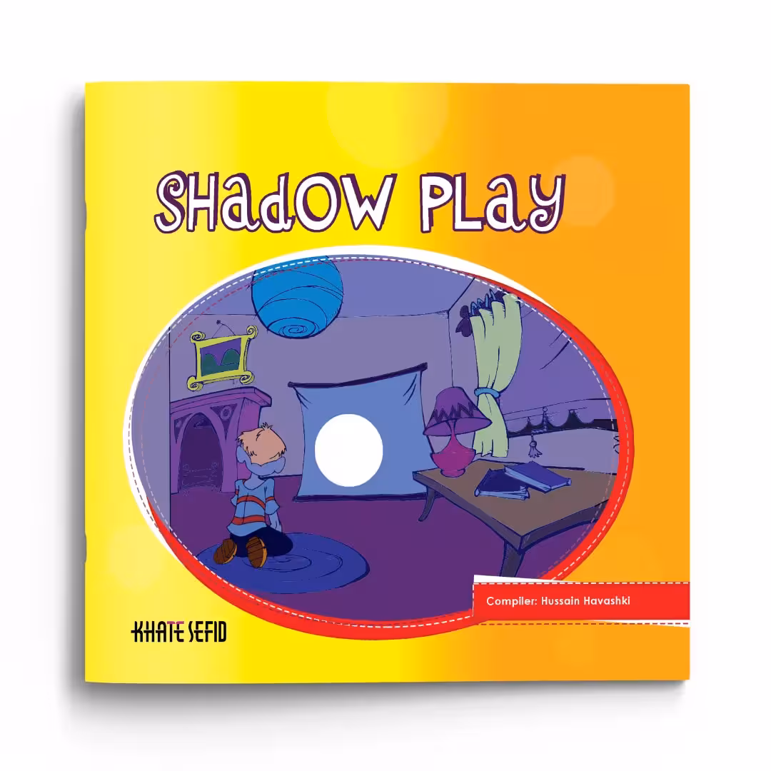 کتاب Shadow Play