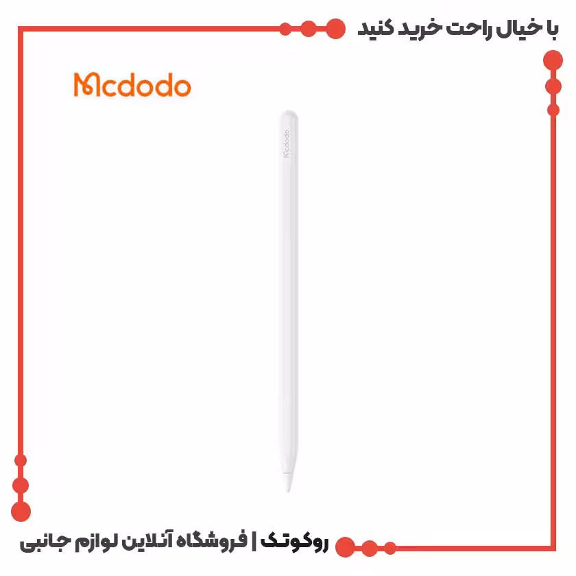 قلم لمسی استایلوس مک دودو مدل PN-8921 برای آیپد اپل