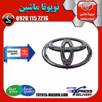 آرم جلو پنجره اصلی تویوتا کمری 2005-2006 برند شرکتی تویوتا جنیون