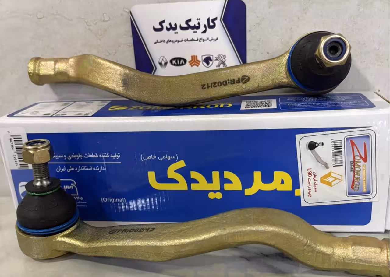 چپقی سیبک فرمان L90 زمرد یدک L