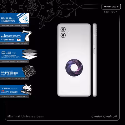 برچسب پوششی ماهوت مدل Minimal Universe Lens-FullSkin مناسب برای گوشی موبایل سامسونگ Galaxy A04