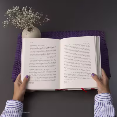 کتاب میان دو آتش اثر جاشوایافا نشر نگاه