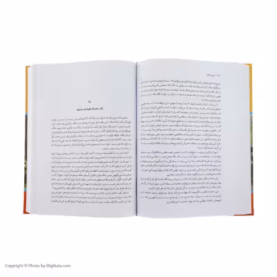 كتاب غرش طوفان اثر الكساندر دوما نشر نگاه 4 جلدی