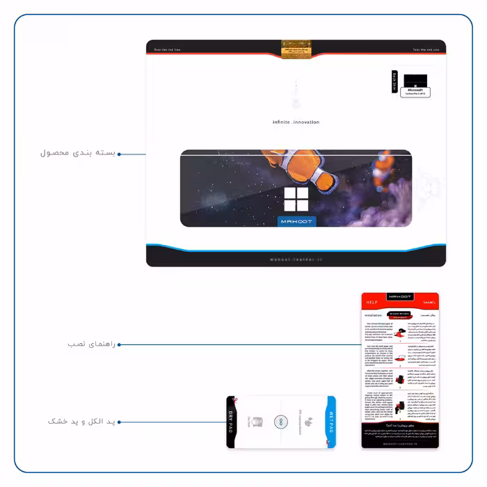 برچسب پوششی ماهوت مدل Clownfish مناسب برای تبلت مایکروسافت Surface Pro 4 2015