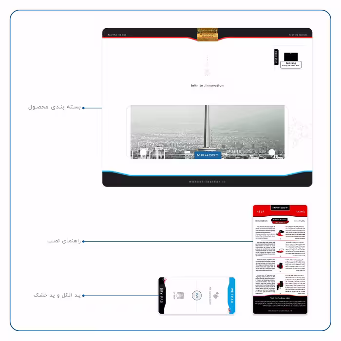 برچسب پوششی ماهوت مدل Tehran City مناسب برای تبلت سامسونگ Galaxy Tab S 10.5 2014 T800