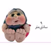عروسک مدل بی بی نبات کد 01 ارتفاع 9 سانتی‌ متر