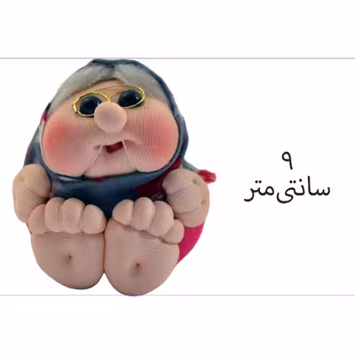 عروسک مدل بی بی نبات کد 01 ارتفاع 9 سانتی‌ متر