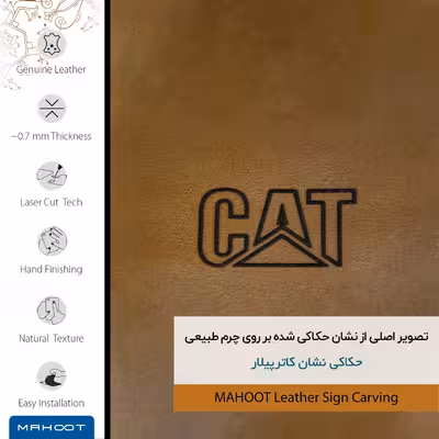 برچسب پوششی ماهوت مدل BFL-CAT مناسب برای گوشی موبایل هوآوی Y6