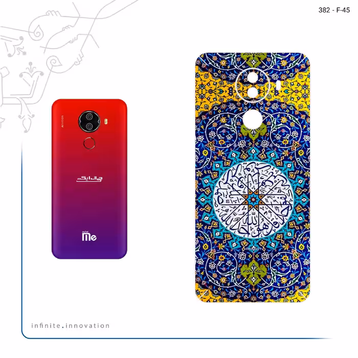 برچسب پوششی ماهوت مدل Iran Tile 13 مناسب برای گوشی موبایل جی ال ایکس M1