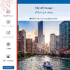 برچسب پوششی ماهوت مدل City of Chicago مناسب برای گوشی موبایل سامسونگ Galaxy A6 2018