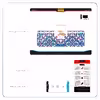 برچسب پوششی ماهوت مدل Homa Tile مناسب برای تبلت لنوو Miix 510 2016