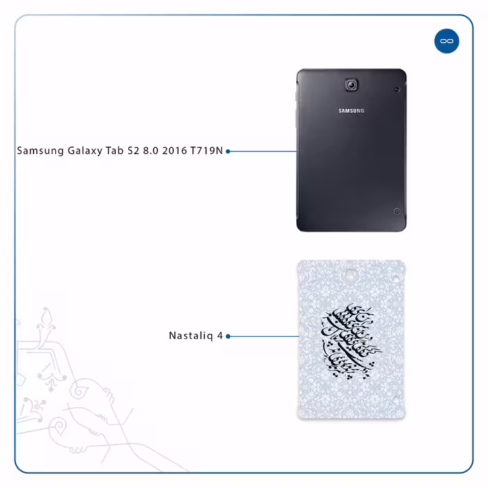 برچسب پوششی ماهوت مدل Nastaliq-4 مناسب برای تبلت سامسونگ Galaxy Tab S2 8.0 2016 T719N