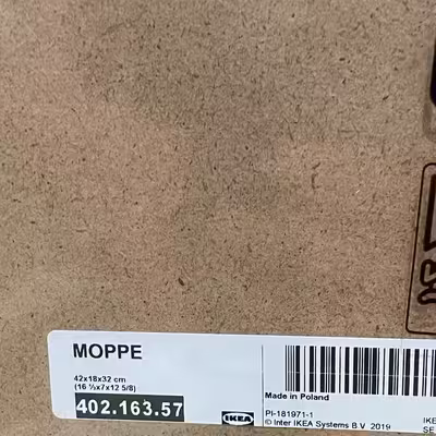 ارگانایزر ایکیا مدل moppe-4021