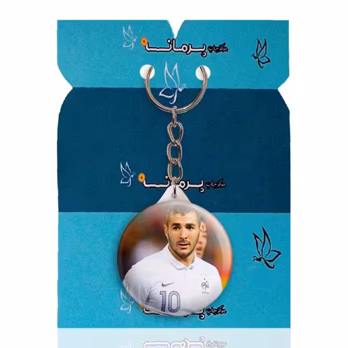 جاکلیدی پرمانه طرح کریم بنزما کد pmy.16596