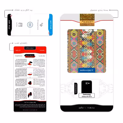 برچسب پوششی ماهوت مدل SISTAN Needlework 2 مناسب برای گوشی موبایل سامسونگ Galaxy A8 2016