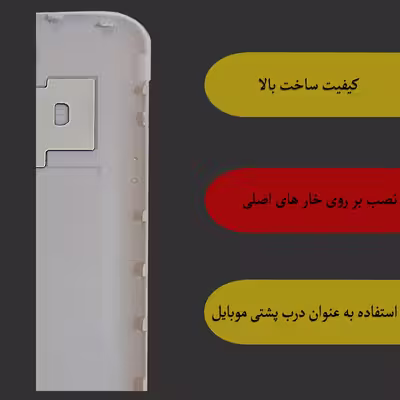 کیف کلاسوری کد 02 مناسب برای گوشی موبایل سامسونگ GALAXY S4