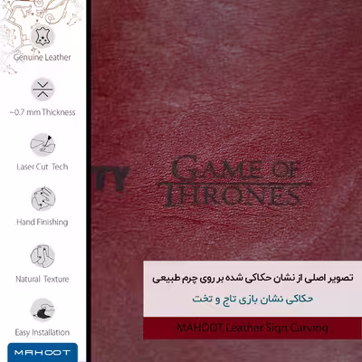 برچسب پوششی ماهوت مدل RL-GOT مناسب برای گوشی موبایل هوآوی Ascend G510