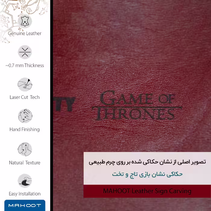برچسب پوششی ماهوت مدل RL-GOT مناسب برای گوشی موبایل هوآوی Ascend G510