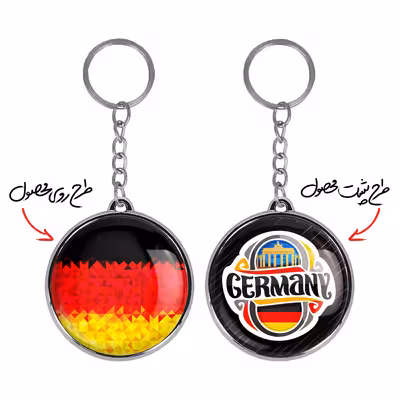 جاکلیدی خندالو طرح پرچم المان مدل دوطرفه کد 2065320651