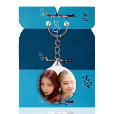 جاکلیدی پرمانه طرح گروه موسیقی ایتزی کد pmy.13143