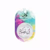 پیکسل عرش مدل شعر فارسی کد Asp1582