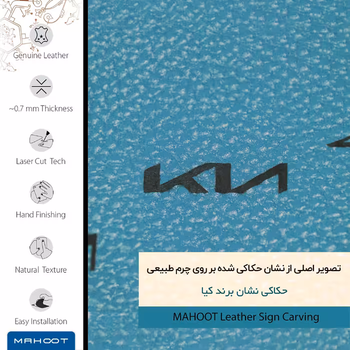 برچسب پوششی ماهوت مدل BL-KIA مناسب برای گوشی موبایل سامسونگ Galaxy Note 4