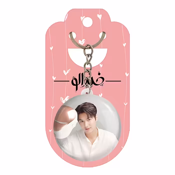 جاکلیدی خندالو مدل لی مین هو Leemin ho کد 20870