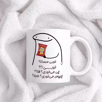 ماگ حس آمیزی طرح چیپس میخوری مدل مرسانا