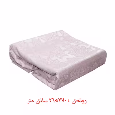 سرویس روتختی لیلامور مدل Home collection دو نفره 4 تکه