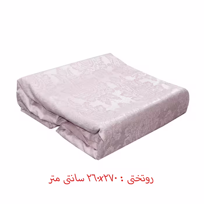 سرویس روتختی لیلامور مدل Home collection دو نفره 4 تکه