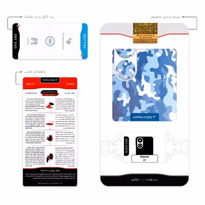 برچسب پوششی ماهوت مدل Army-Winter مناسب برای گوشی موبایل آنر X7