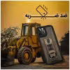 کاور فشن مدل Anti Shock مناسب برای گوشی موبایل اپل iPhone 12 Pro Max