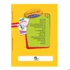 کتاب املا و روان خوانی اول دبستان اثر شهین دیواندری و فرشته زارعی انتشارات سلام