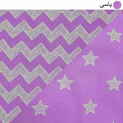 ملحفه تشک مهمان سندس مدل ستاره کد F503 سایز 195x90 سانتی متر