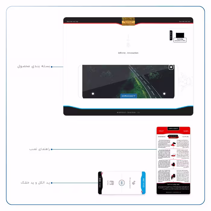 برچسب پوششی ماهوت مدل Jungle مناسب برای تبلت سامسونگ Galaxy Tab S2 9.7 2016 T819N