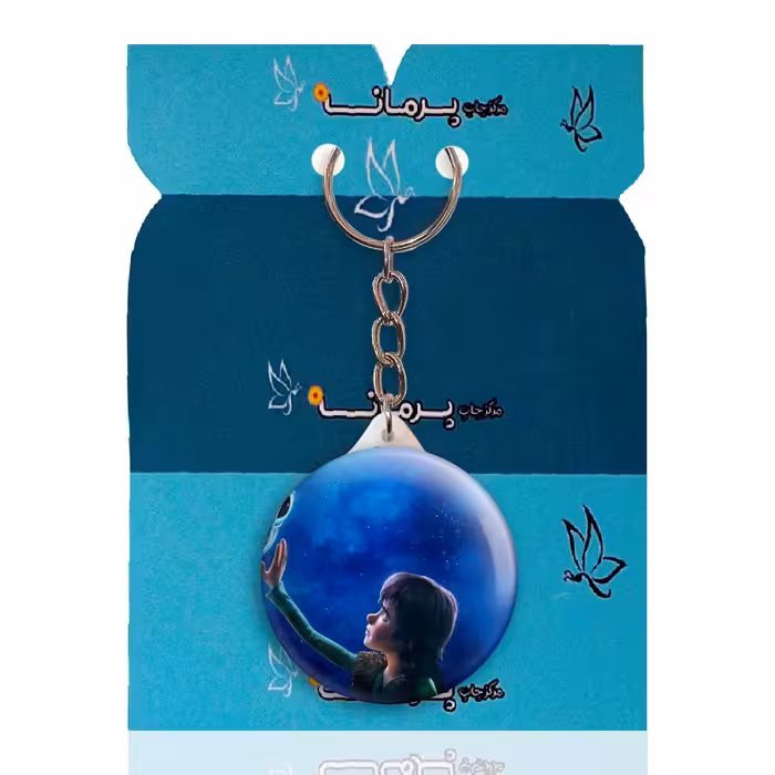 جاکلیدی پرمانه طرح اژدهاسواران کد pmy.12579