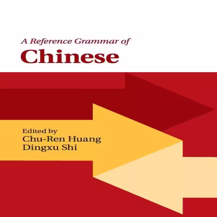 ا رفرنس گرامر اف چاینیز | کتاب چینی A Reference Grammar of Chinese