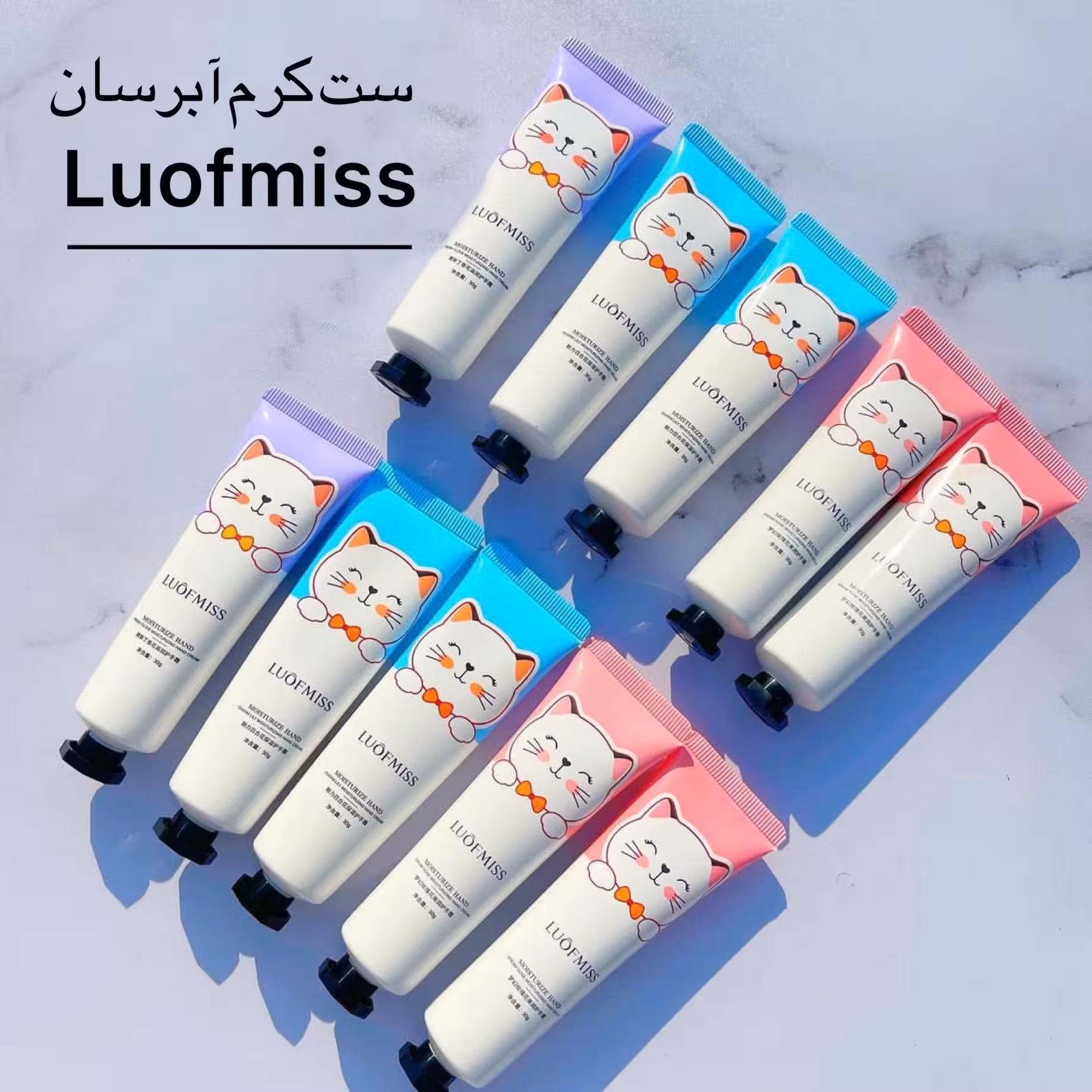 پک کرم ابرسان