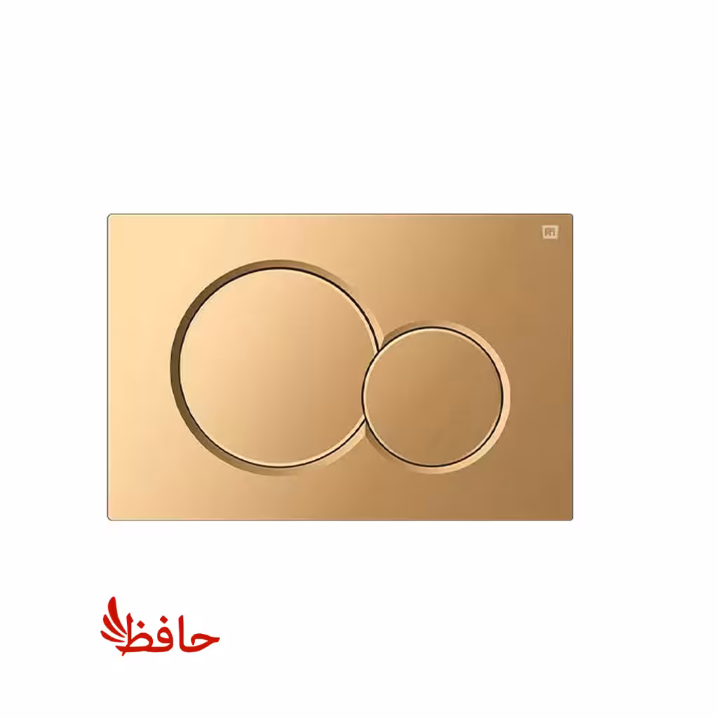 صفحه کلید فلاش تانک توکار ایران مدل تویین طلایی رنگ کاری شده