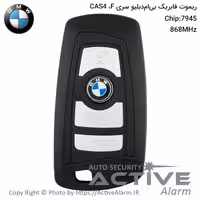قیمت ریموت فابریک BMW سری F مدل CAS4 فرکانس 868