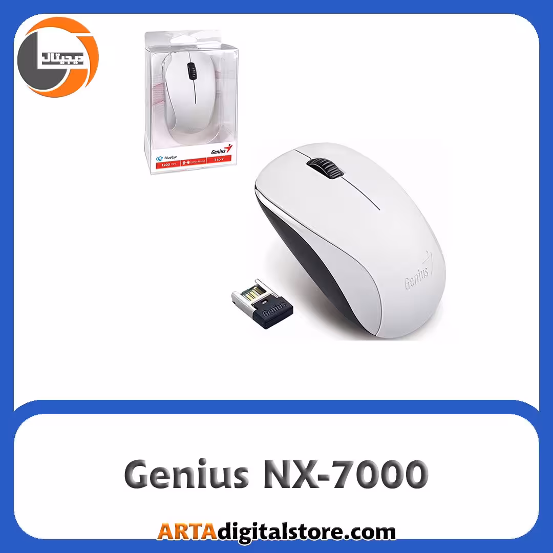 موس بی‌ سیم Genius NX-7000 White